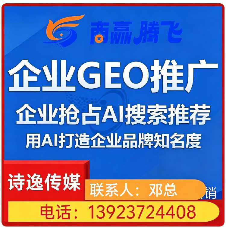 深圳用户意图深度挖掘批发