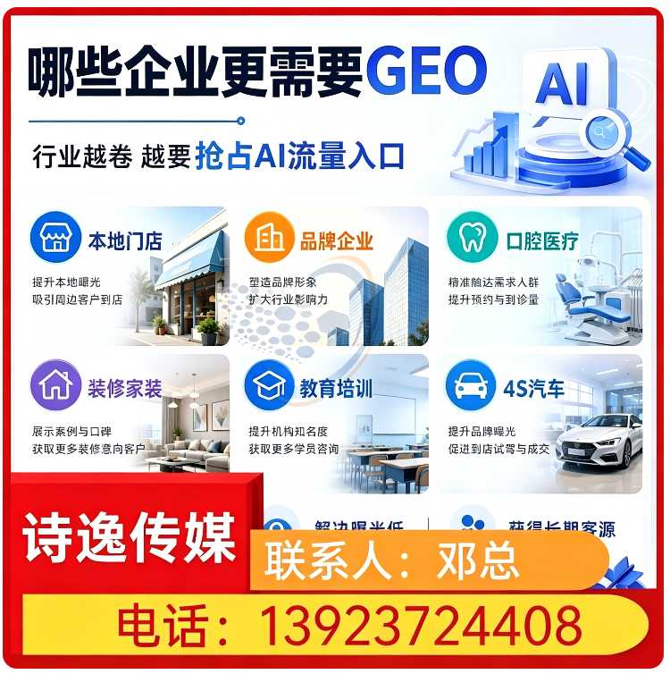 深圳deepseek效果监测