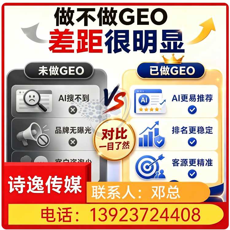 搜索引擎语义匹配深圳厂家
