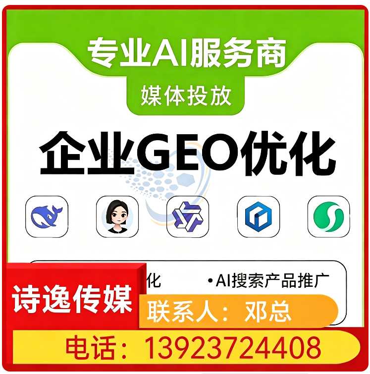 深圳豆包智能语义匹配批发