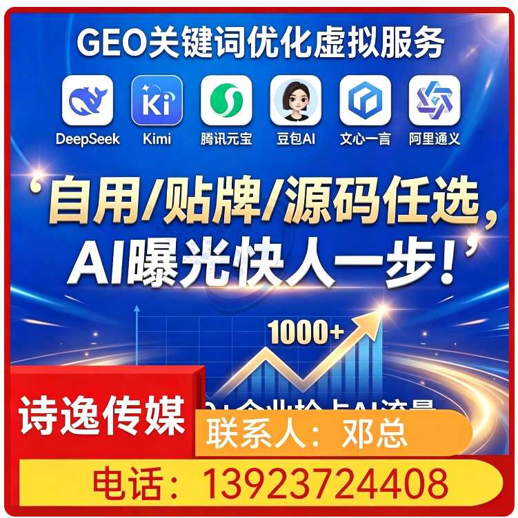 豆包多场景覆盖深圳厂家