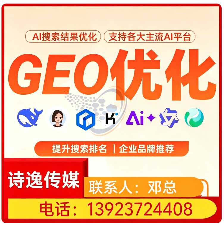 深圳豆包用户意图挖掘批发