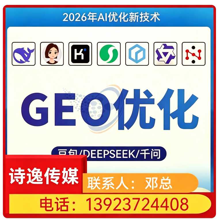 深圳权威信源矩阵搭建