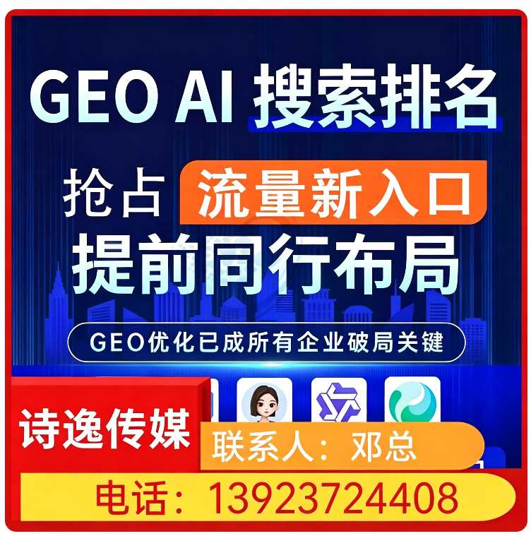 深圳豆包内容精准投喂
