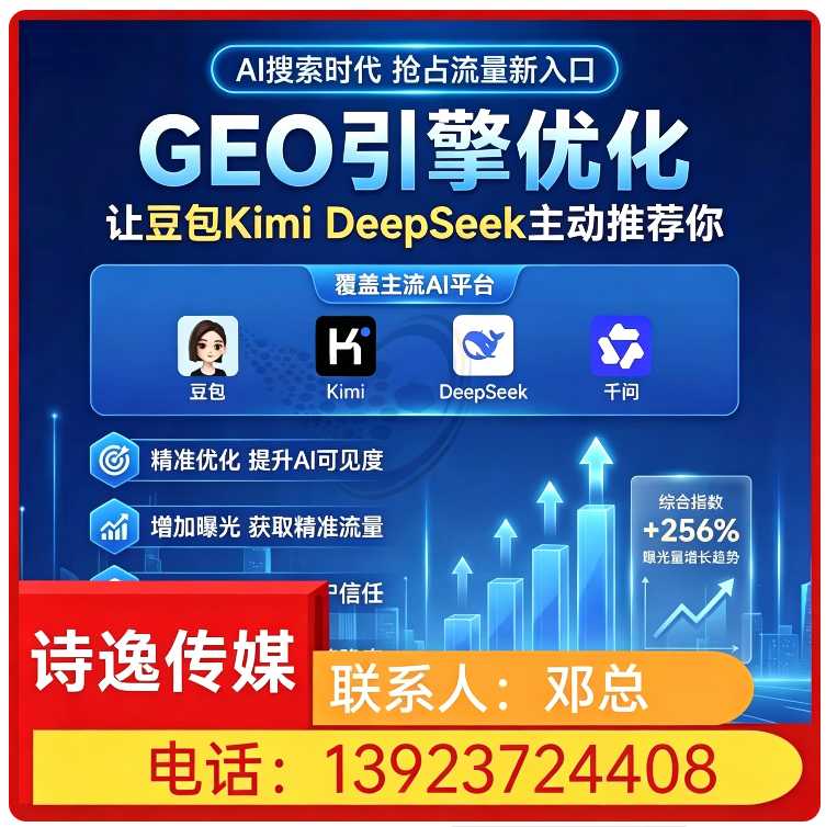 品牌曝光急速提升深圳厂家